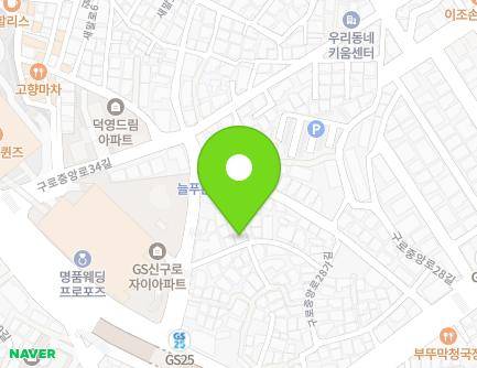 12-11 Gurojungang-ro 32ga-gil, Guro-gu, Seoul, Republic of Korea Map