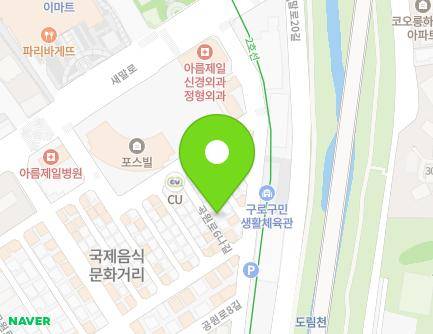 49-8 Gongwon-ro 6na-gil, Guro-gu, Seoul, Republic of Korea Map