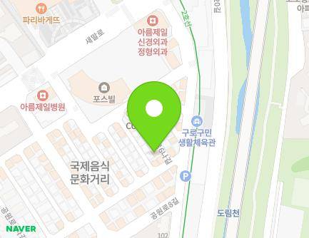 49-3 Gongwon-ro 6na-gil, Guro-gu, Seoul, Republic of Korea Map