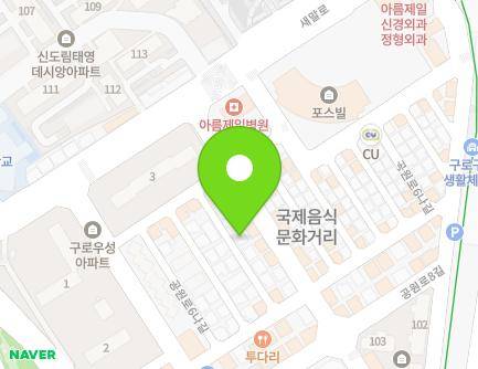 17-14 Gongwon-ro 6na-gil, Guro-gu, Seoul, Republic of Korea Map