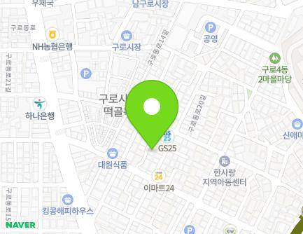 28-7 Gurodong-ro 20-gil, Guro-gu, Seoul, Republic of Korea Map