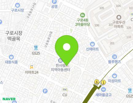 52-1 Gurodong-ro 20-gil, Guro-gu, Seoul, Republic of Korea Map