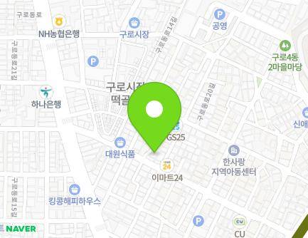 28-11 Gurodong-ro 20-gil, Guro-gu, Seoul, Republic of Korea Map