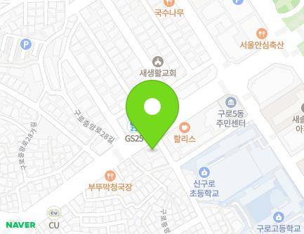 40 Gurojungang-ro 28-gil, Guro-gu, Seoul, Republic of Korea Map