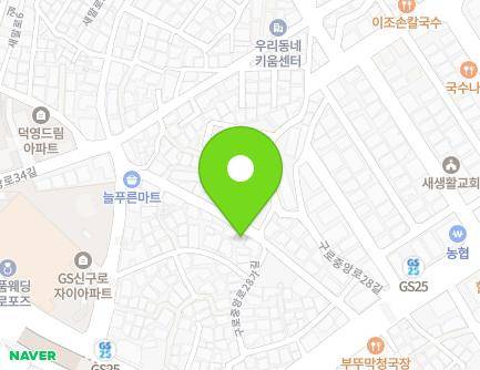 23 Gurojungang-ro 28ga-gil, Guro-gu, Seoul, Republic of Korea Map