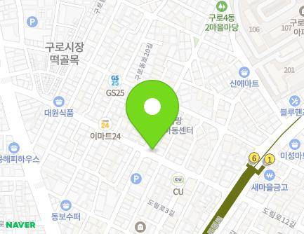 41 Gurodong-ro 18-gil, Guro-gu, Seoul, Republic of Korea Map