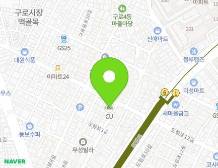 52 Gurodong-ro 18-gil, Guro-gu, Seoul, Republic of Korea Map