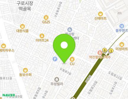 41-5 Dorim-ro 3-gil, Guro-gu, Seoul, Republic of Korea Map