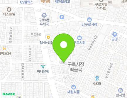 9 Gurodong-ro 20-gil, Guro-gu, Seoul, Republic of Korea Map