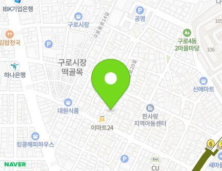 34-2 Gurodong-ro 12-gil, Guro-gu, Seoul, Republic of Korea Map