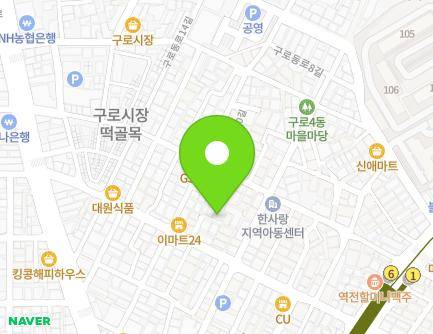 29-9 Gurodong-ro 18-gil, Guro-gu, Seoul, Republic of Korea Map