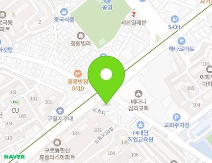 72 Dorim-ro, Guro-gu, Seoul, Republic of Korea Map