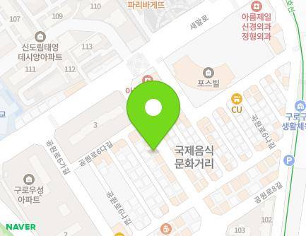20 Saemal-ro 16-gil, Guro-gu, Seoul, Republic of Korea Map