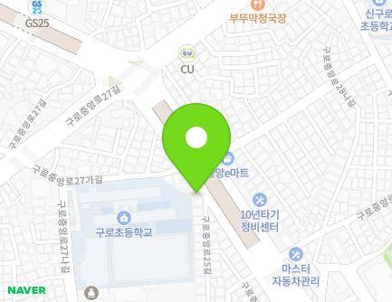 20 Gurojungang-ro 25-gil, Guro-gu, Seoul, Republic of Korea Map