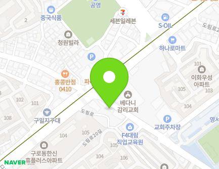 10 Dorim-ro 20-gil, Guro-gu, Seoul, Republic of Korea Map