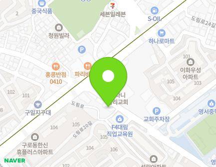 14 Dorim-ro 20-gil, Guro-gu, Seoul, Republic of Korea Map