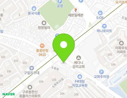 6 Dorim-ro 20-gil, Guro-gu, Seoul, Republic of Korea Map