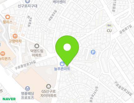 43 Gurojungang-ro 28ga-gil, Guro-gu, Seoul, Republic of Korea Map