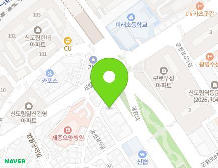 83 Gongwon-ro, Guro-gu, Seoul, Republic of Korea Map