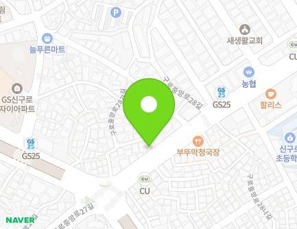 15 Gurojungang-ro 28-gil, Guro-gu, Seoul, Republic of Korea Map