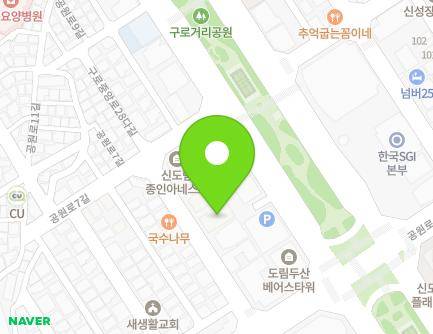 24 Gurojungang-ro 28da-gil, Guro-gu, Seoul, Republic of Korea Map