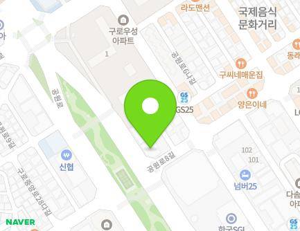 68 Gongwon-ro, Guro-gu, Seoul, Republic of Korea Map