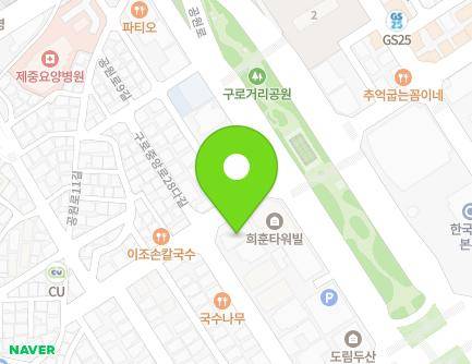 11 Gongwon-ro 7-gil, Guro-gu, Seoul, Republic of Korea Map