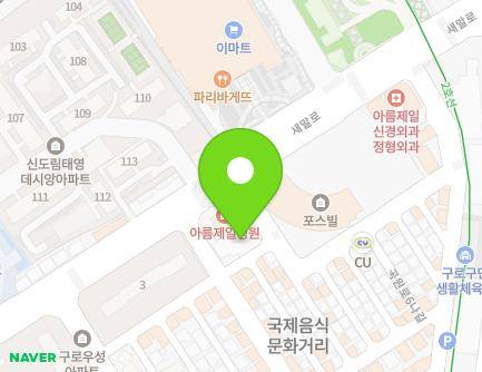 7 Saemal-ro 16-gil, Guro-gu, Seoul, Republic of Korea Map