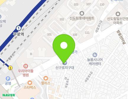 26 Saemal-ro, Guro-gu, Seoul, Republic of Korea Map