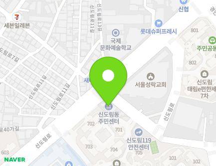 40 Sindorim-ro, Guro-gu, Seoul, Republic of Korea Map