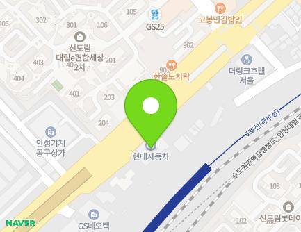 590 Gyeongin-ro, Guro-gu, Seoul, Republic of Korea Map