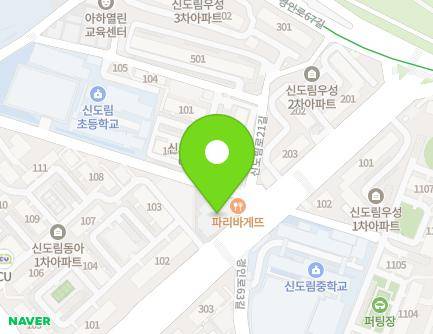 7 Sindorim-ro 19-gil, Guro-gu, Seoul, Republic of Korea Map