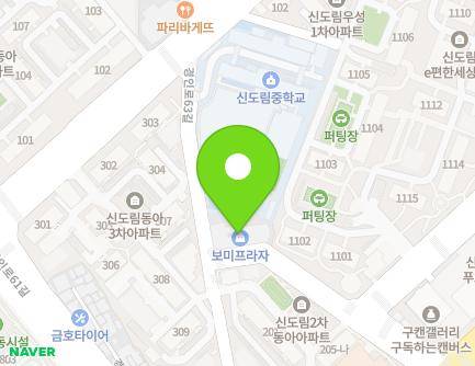 44 Gyeongin-ro 65-gil, Guro-gu, Seoul, Republic of Korea Map