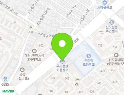 20 Sindorim-ro, Guro-gu, Seoul, Republic of Korea Map