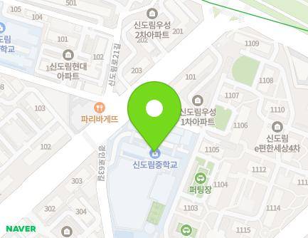 74 Gyeongin-ro 63-gil, Guro-gu, Seoul, Republic of Korea Map