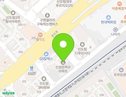 5 Gyeongin-ro 66-gil, Guro-gu, Seoul, Republic of Korea Map