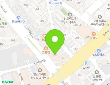 11 Gyeongin-ro 63-gil, Guro-gu, Seoul, Republic of Korea Map