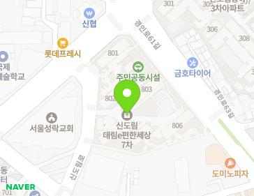 56-13 Sindorim-ro, Guro-gu, Seoul, Republic of Korea Map