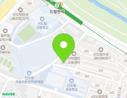 40 Sindorim-ro 21ga-gil, Guro-gu, Seoul, Republic of Korea Map