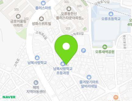 33 Gocheok-ro 6-gil, Guro-gu, Seoul, Republic of Korea Map