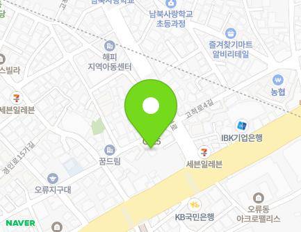 9-1 Gocheok-ro 1-gil, Guro-gu, Seoul, Republic of Korea Map