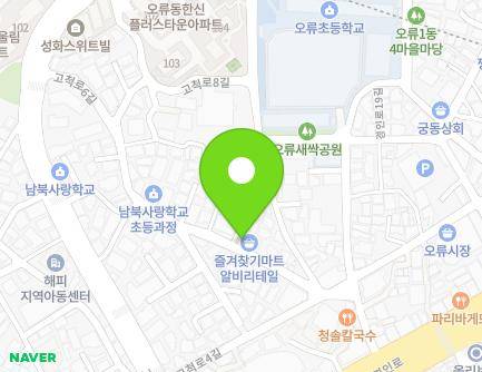 47 Gocheok-ro 6-gil, Guro-gu, Seoul, Republic of Korea Map