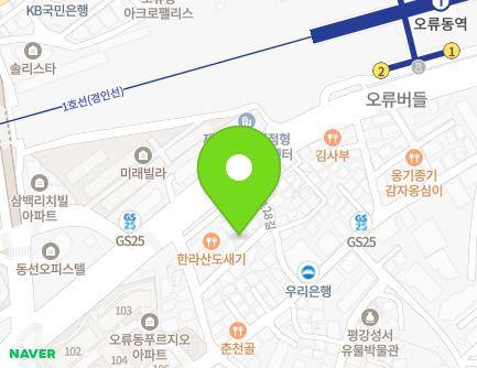 11-13 Seohaean-ro 26-gil, Guro-gu, Seoul, Republic of Korea Map