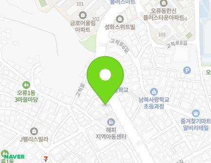 23 Gocheok-ro, Guro-gu, Seoul, Republic of Korea Map