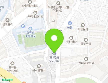 45 Oryu-ro, Guro-gu, Seoul, Republic of Korea Map