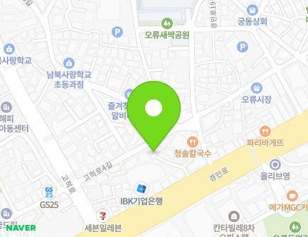 193-17 Gyeongin-ro, Guro-gu, Seoul, Republic of Korea Map