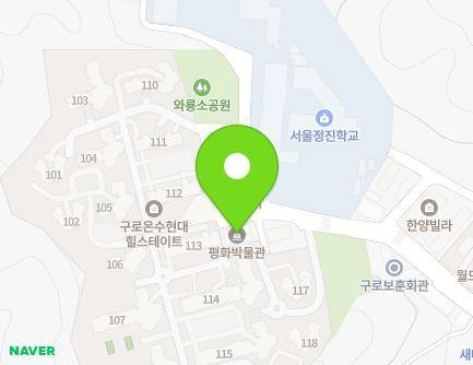 135 Buil-ro 9-gil, Guro-gu, Seoul, Republic of Korea Map