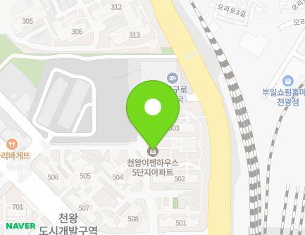 10 Cheonwang-ro, Guro-gu, Seoul, Republic of Korea Map