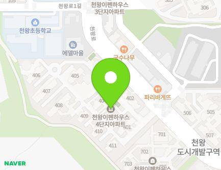 29 Cheonwang-ro, Guro-gu, Seoul, Republic of Korea Map