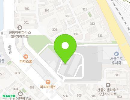 45 Cheonwang-ro 2-gil, Guro-gu, Seoul, Republic of Korea Map